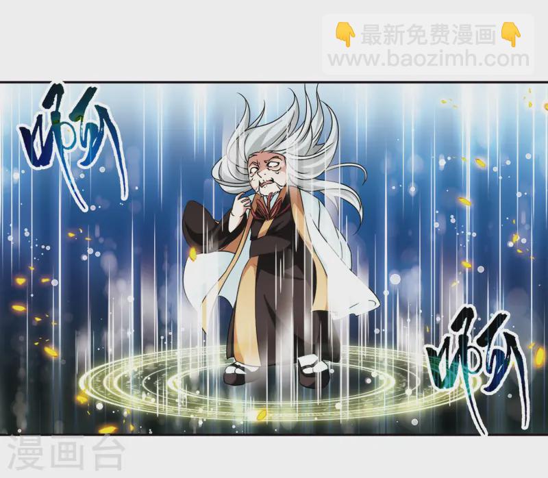第241话 白粉姥姥210