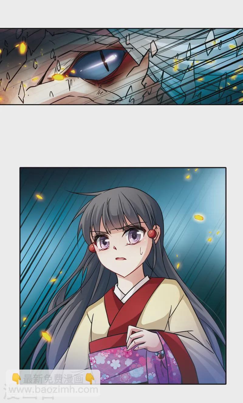 第241话 白粉姥姥213