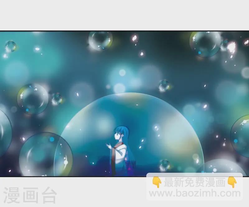 第241话 白粉姥姥217