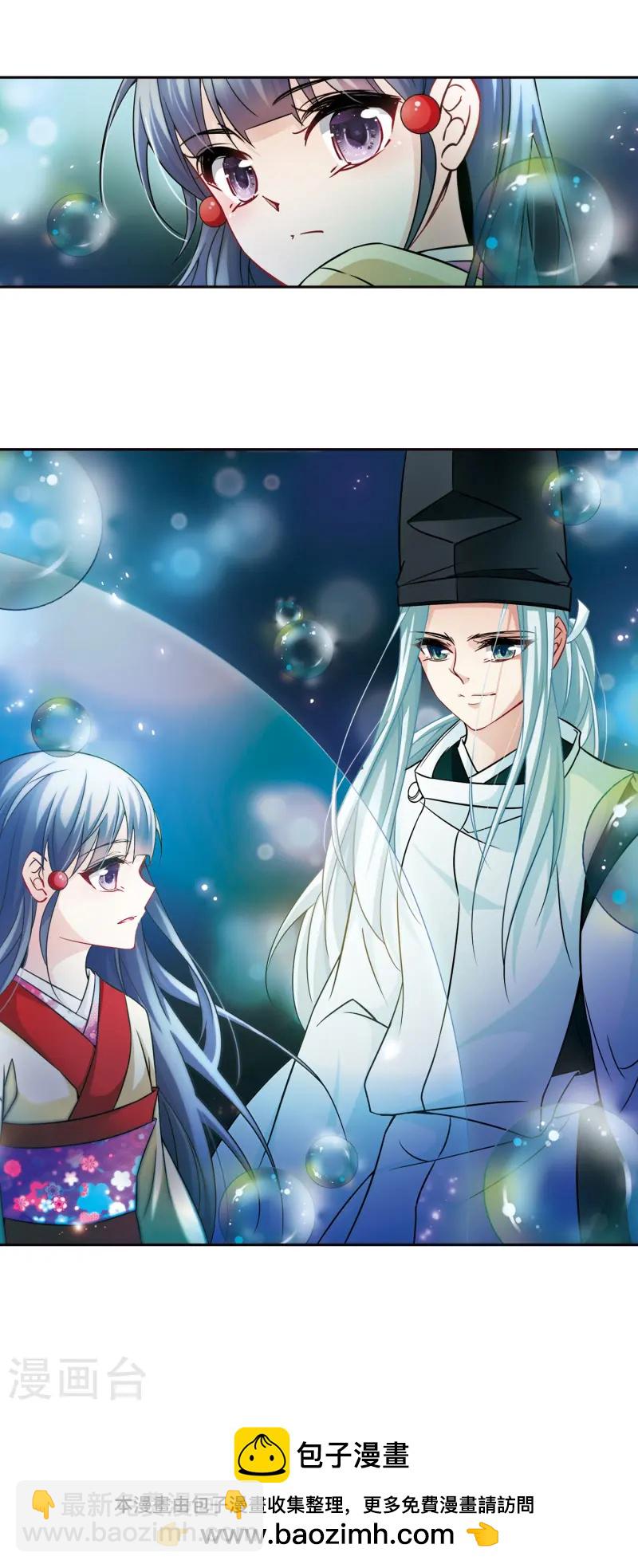 第241话 白粉姥姥218