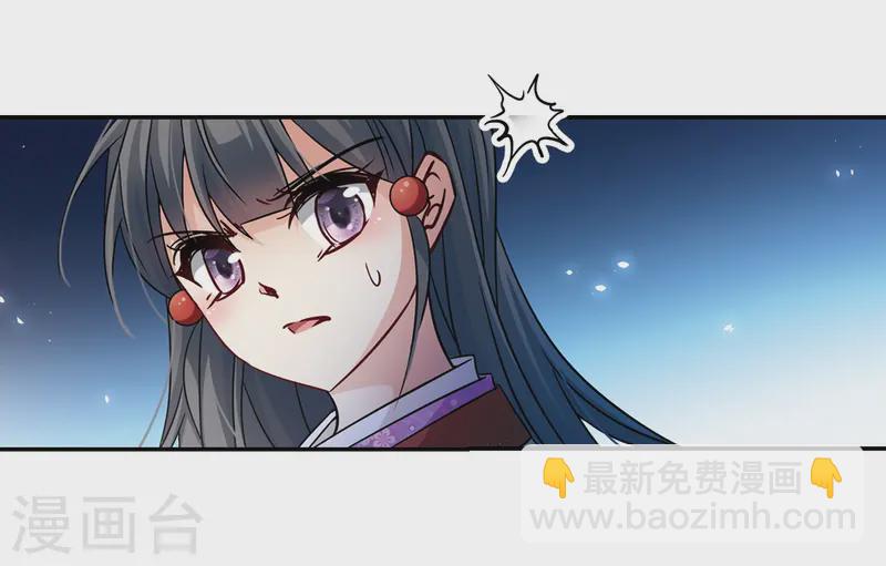 第241话 白粉姥姥22