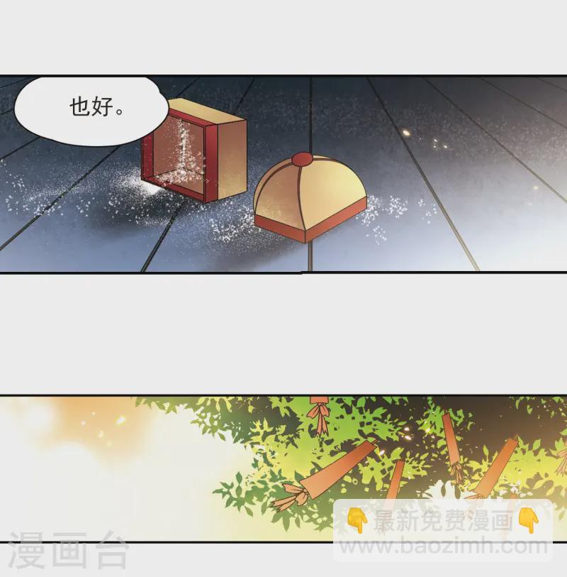 第242话 白粉姥姥312