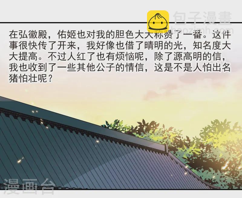 第242话 白粉姥姥314