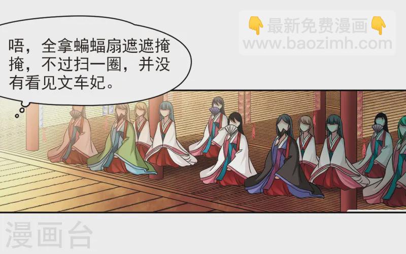 第242话 白粉姥姥318