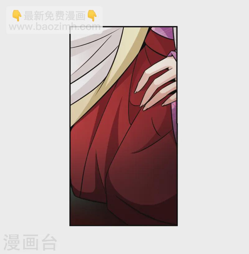 第242话 白粉姥姥319
