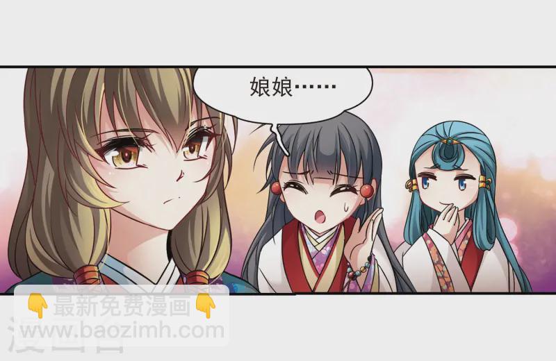 第242话 白粉姥姥321