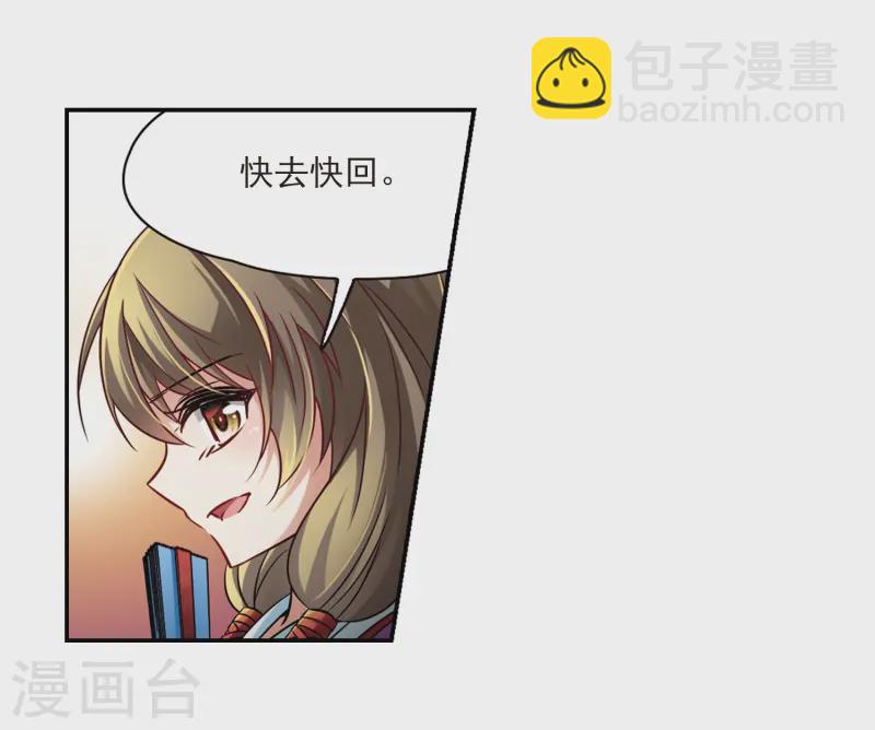第242话 白粉姥姥322