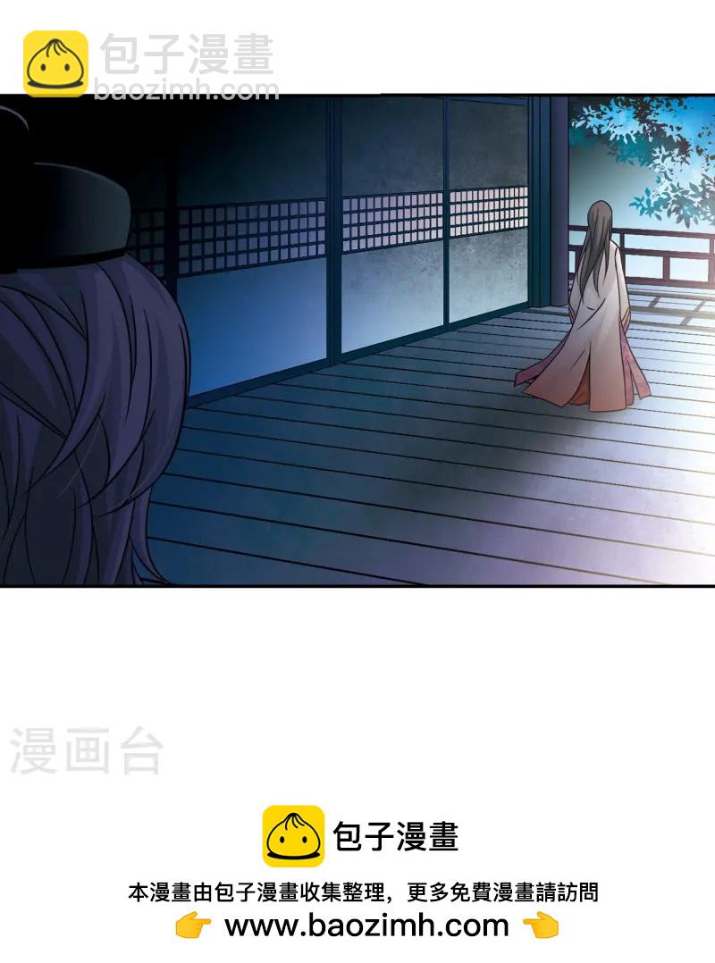 第242话 白粉姥姥324