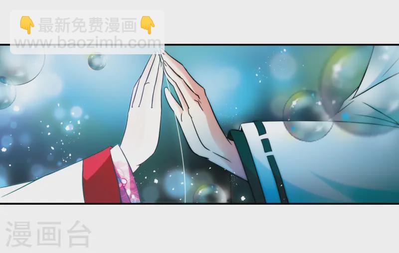 第242话 白粉姥姥33
