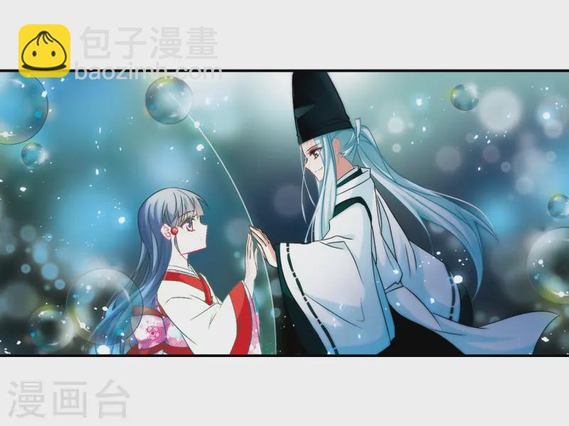 第242话 白粉姥姥34