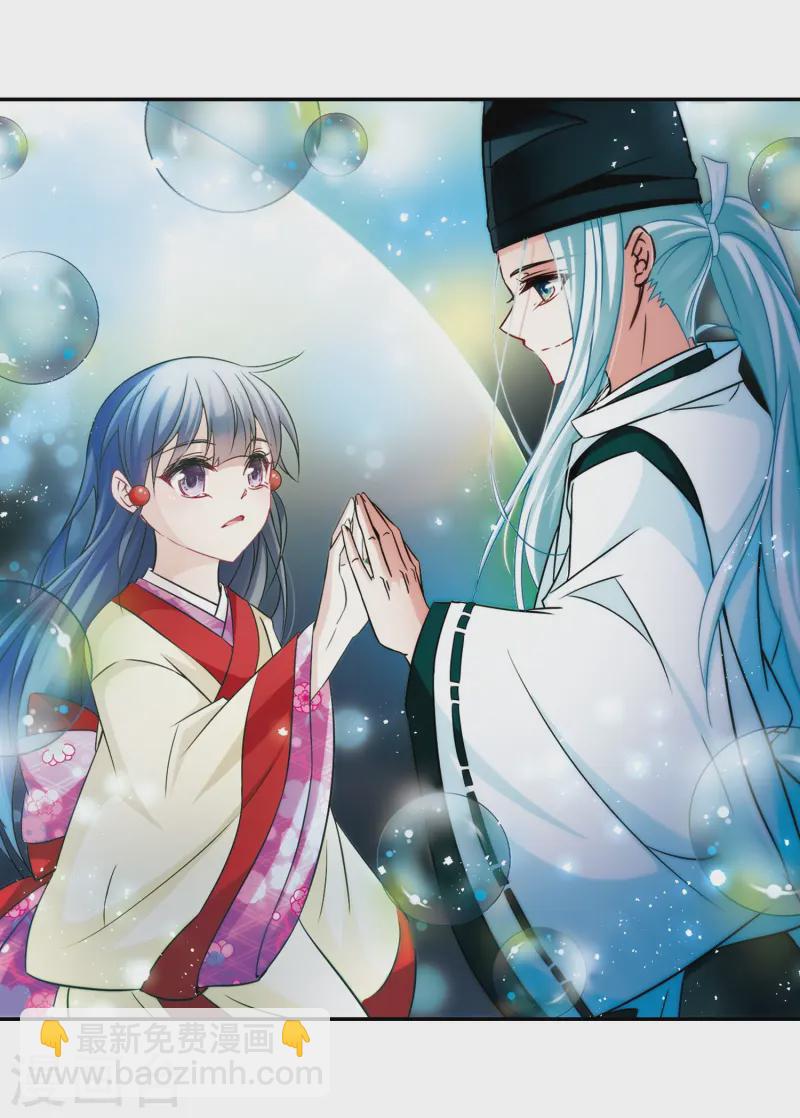 第242话 白粉姥姥35