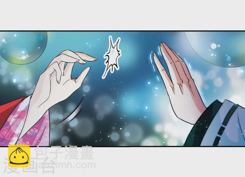 第242话 白粉姥姥37