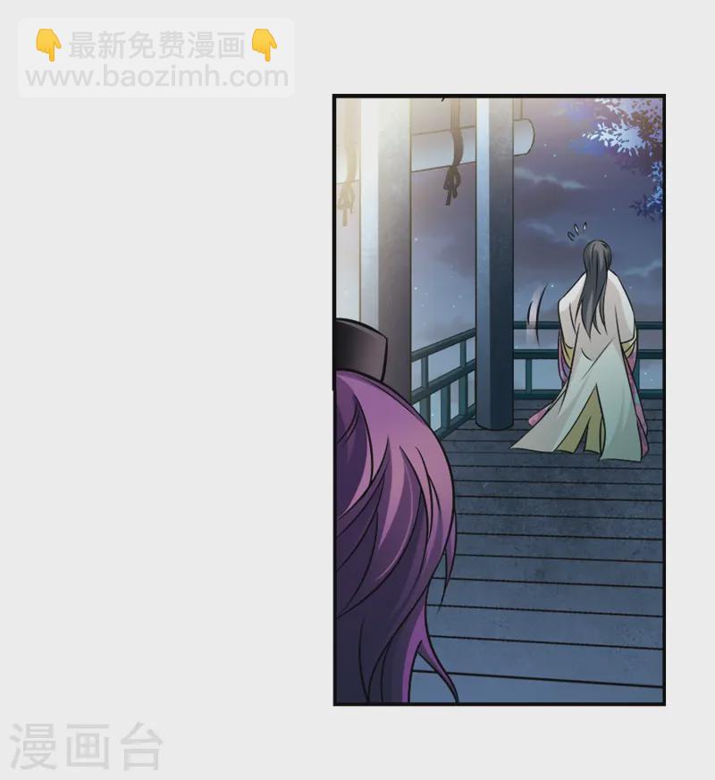 第243话 右大臣的目的112