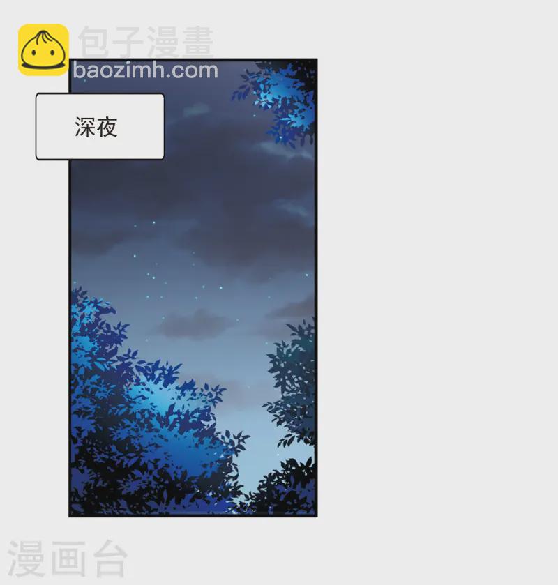 第243话 右大臣的目的113
