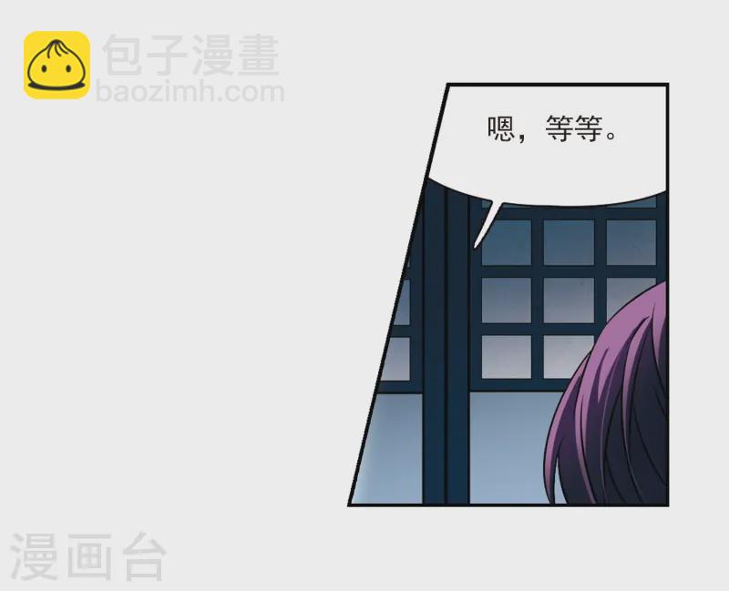 第243话 右大臣的目的117