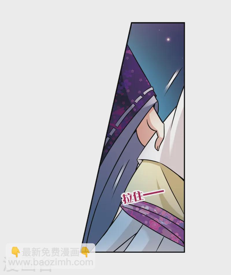 第243话 右大臣的目的16
