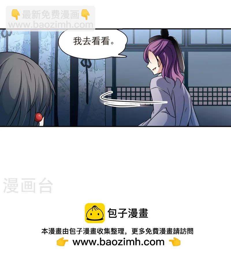第244话 右大臣的目的223
