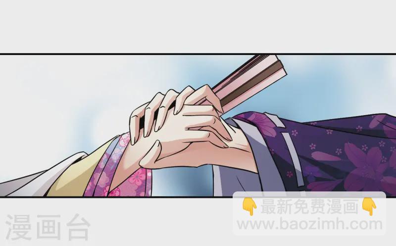 第244话 右大臣的目的24