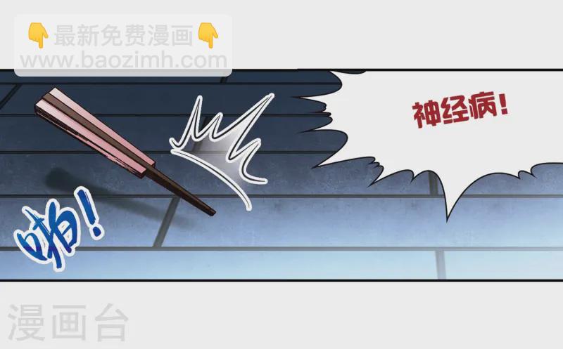 第244话 右大臣的目的26
