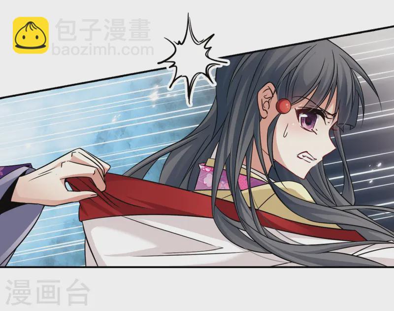 第244话 右大臣的目的28