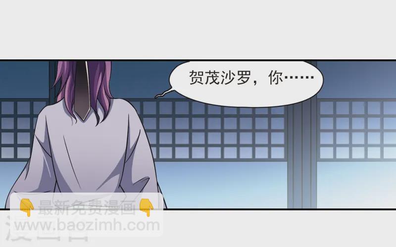 第245话 右大臣的目的314