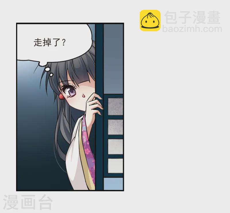 第245话 右大臣的目的315