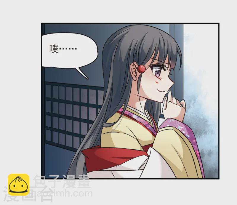 第245话 右大臣的目的316