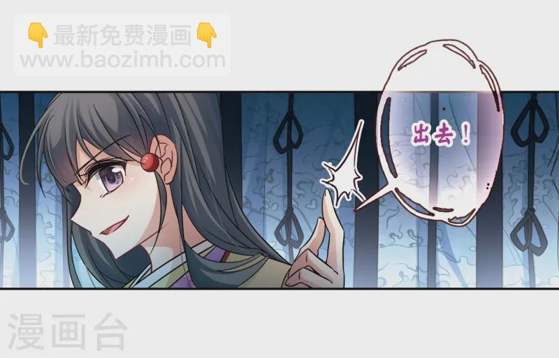 第245话 右大臣的目的34