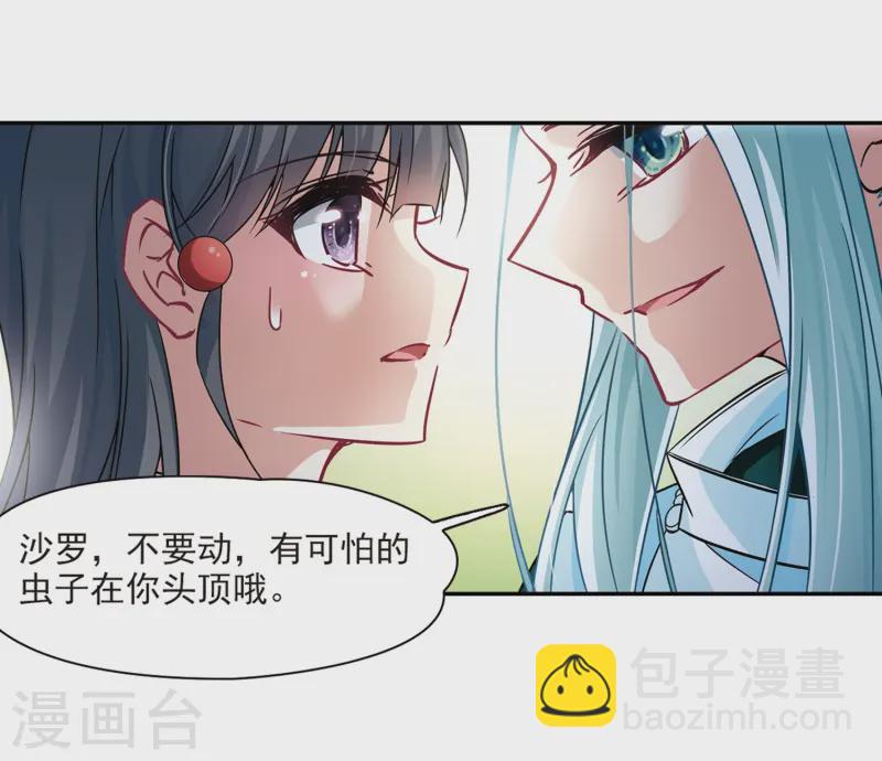 第246话 保宪的晴明的到来18