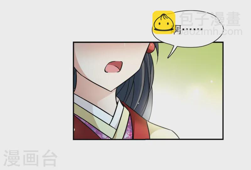 第246话 保宪的晴明的到来24