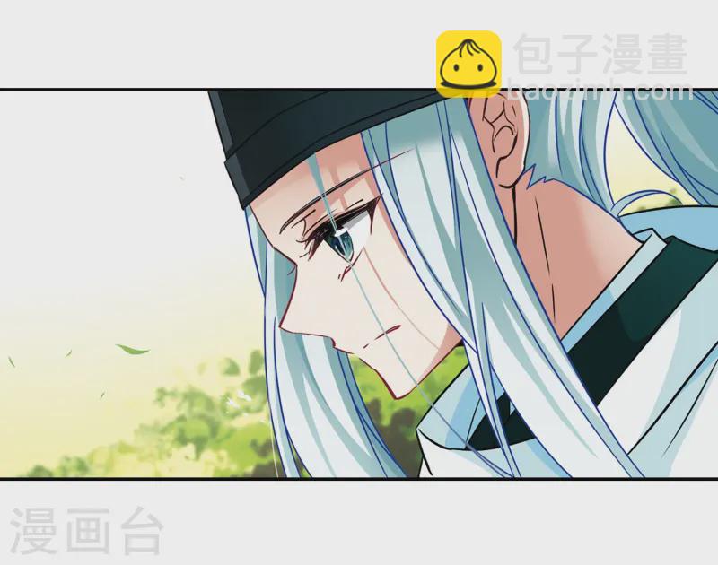 第246话 保宪的晴明的到来27