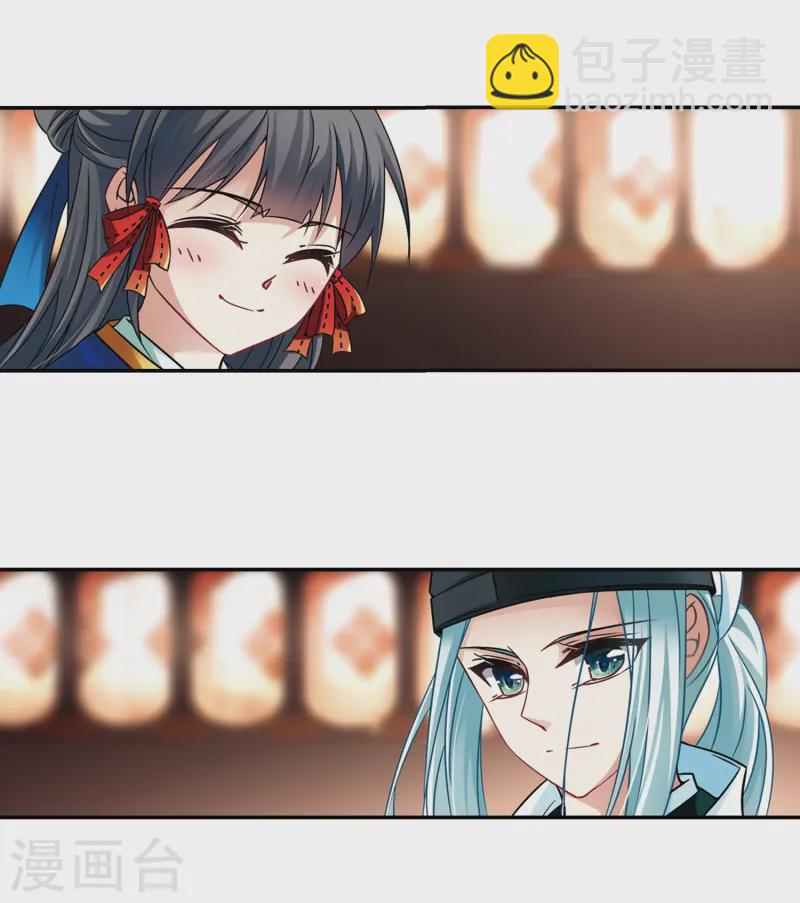 第247话 萤火虫之夜112