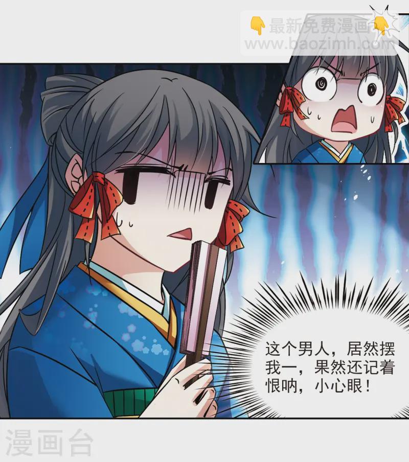 第247话 萤火虫之夜122