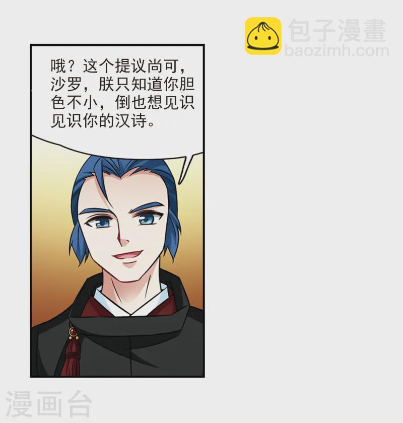 第247话 萤火虫之夜123
