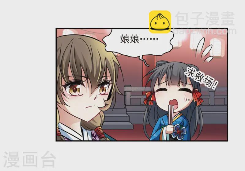 第247话 萤火虫之夜124