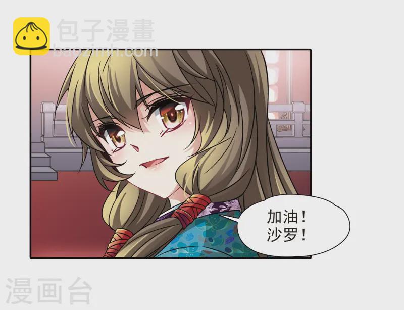 第247话 萤火虫之夜125