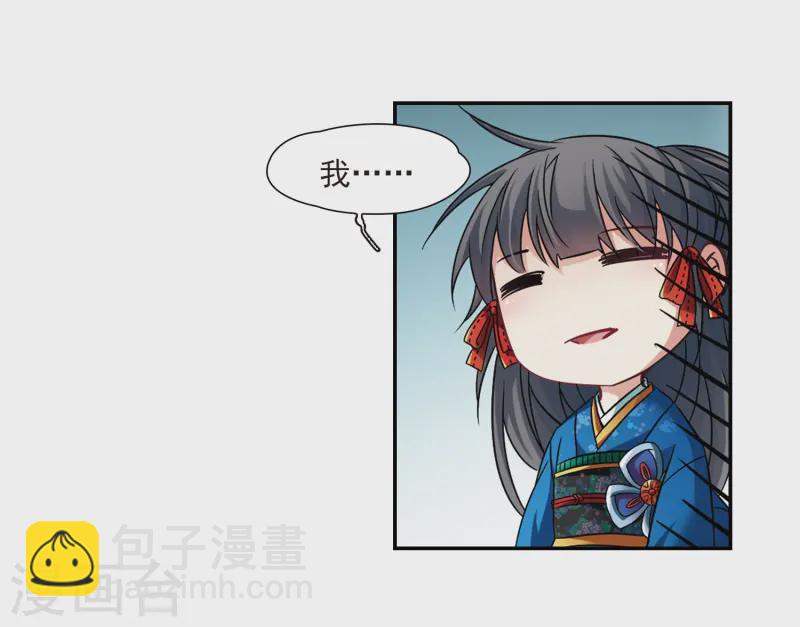 第247话 萤火虫之夜126