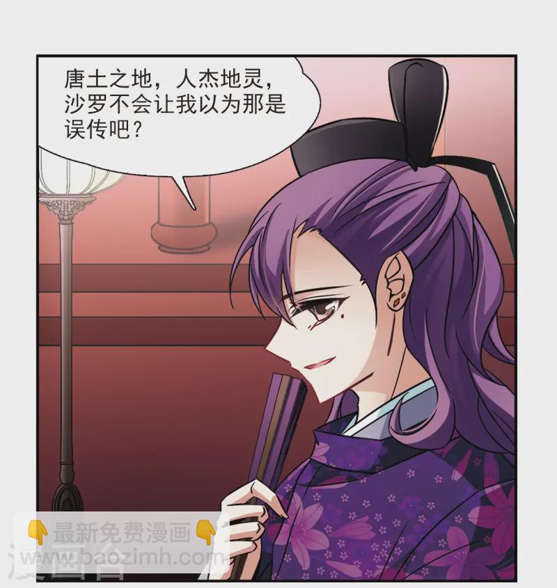 第247话 萤火虫之夜127