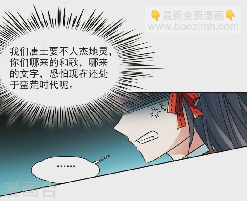 第247话 萤火虫之夜128