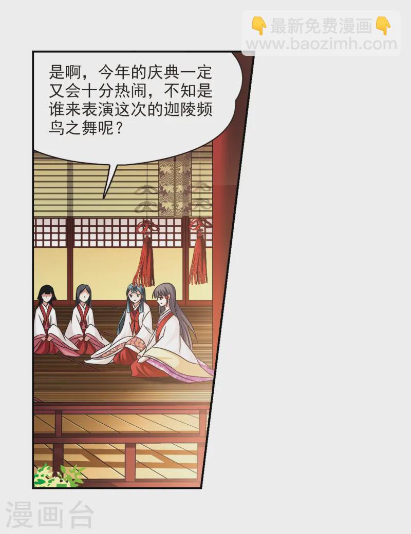 第247话 萤火虫之夜13