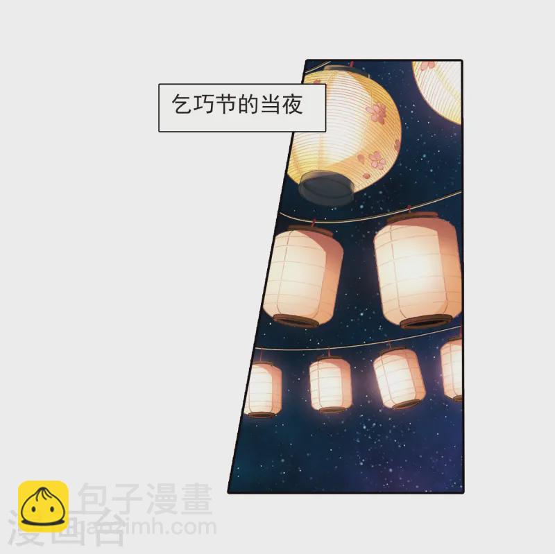 第247话 萤火虫之夜17