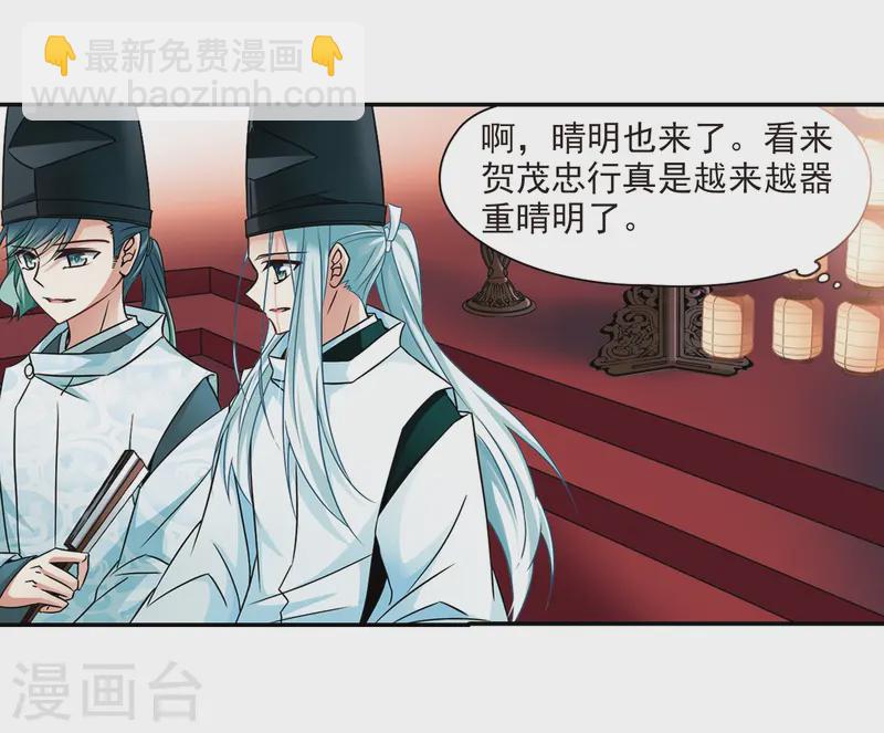 第247话 萤火虫之夜19