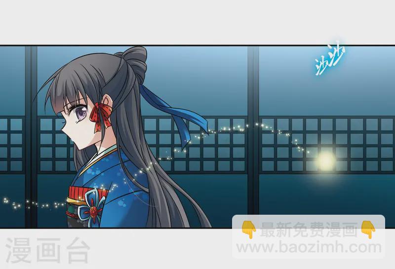 第248话 萤火虫之夜211