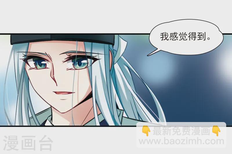 第248话 萤火虫之夜217