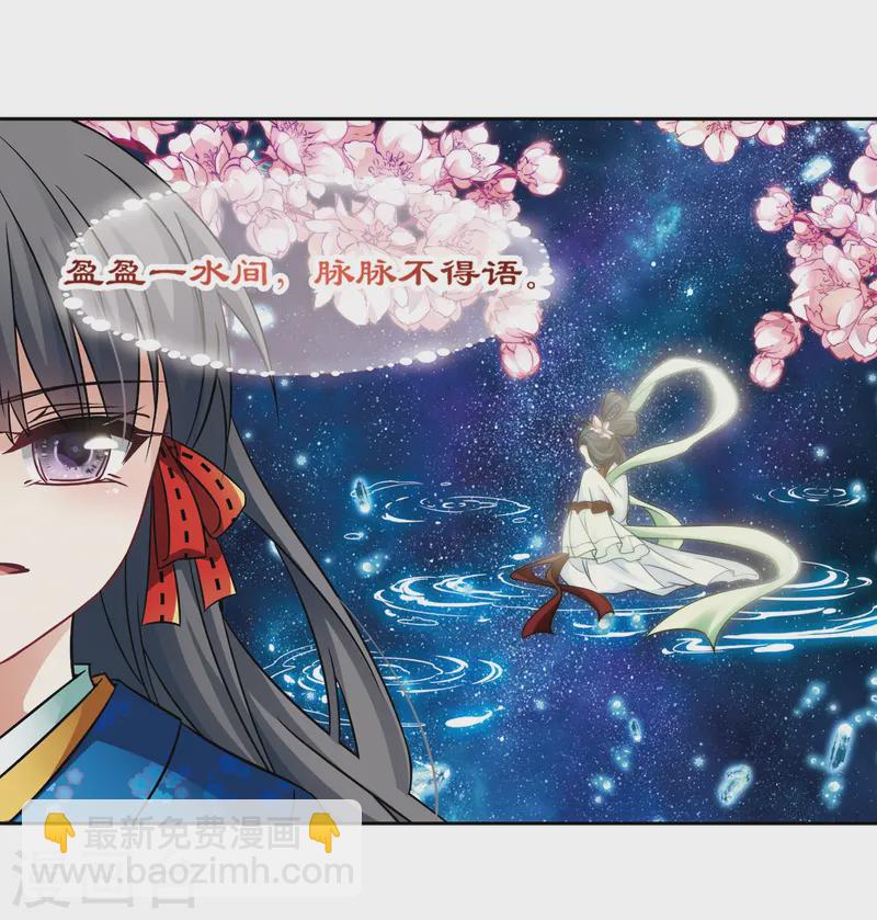 第248话 萤火虫之夜22