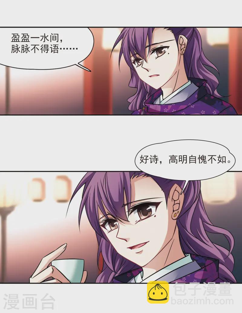 第248话 萤火虫之夜23