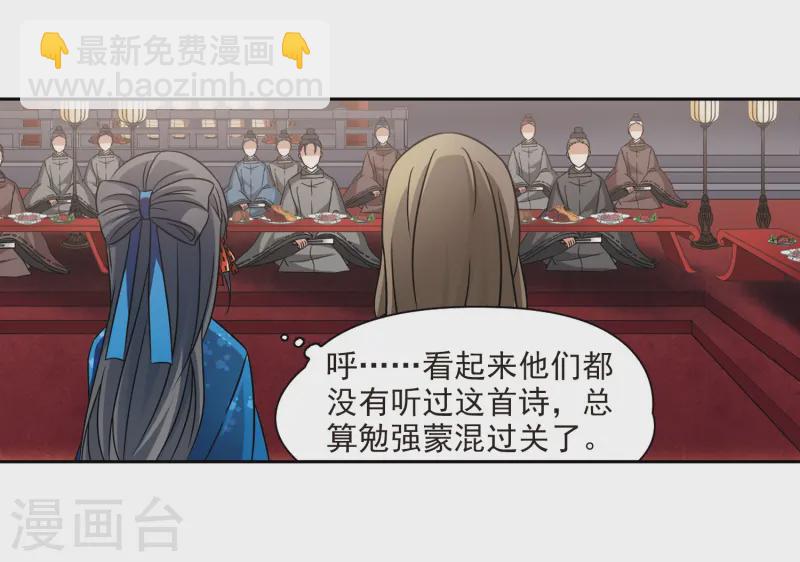 第248话 萤火虫之夜24