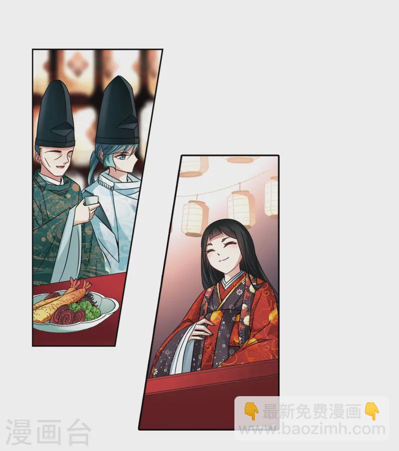 第248话 萤火虫之夜27