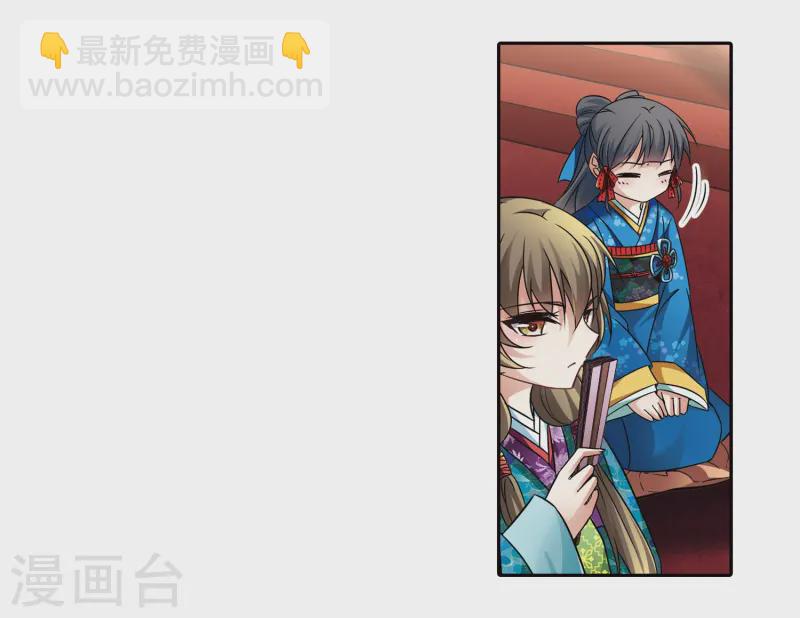 第248话 萤火虫之夜28