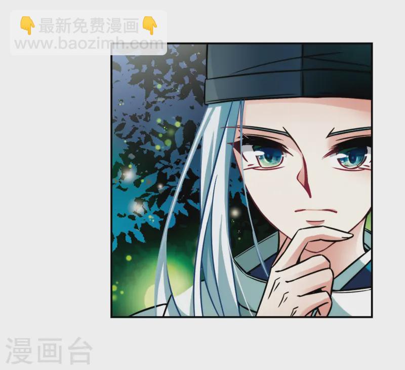 第249话 萤火虫之夜312